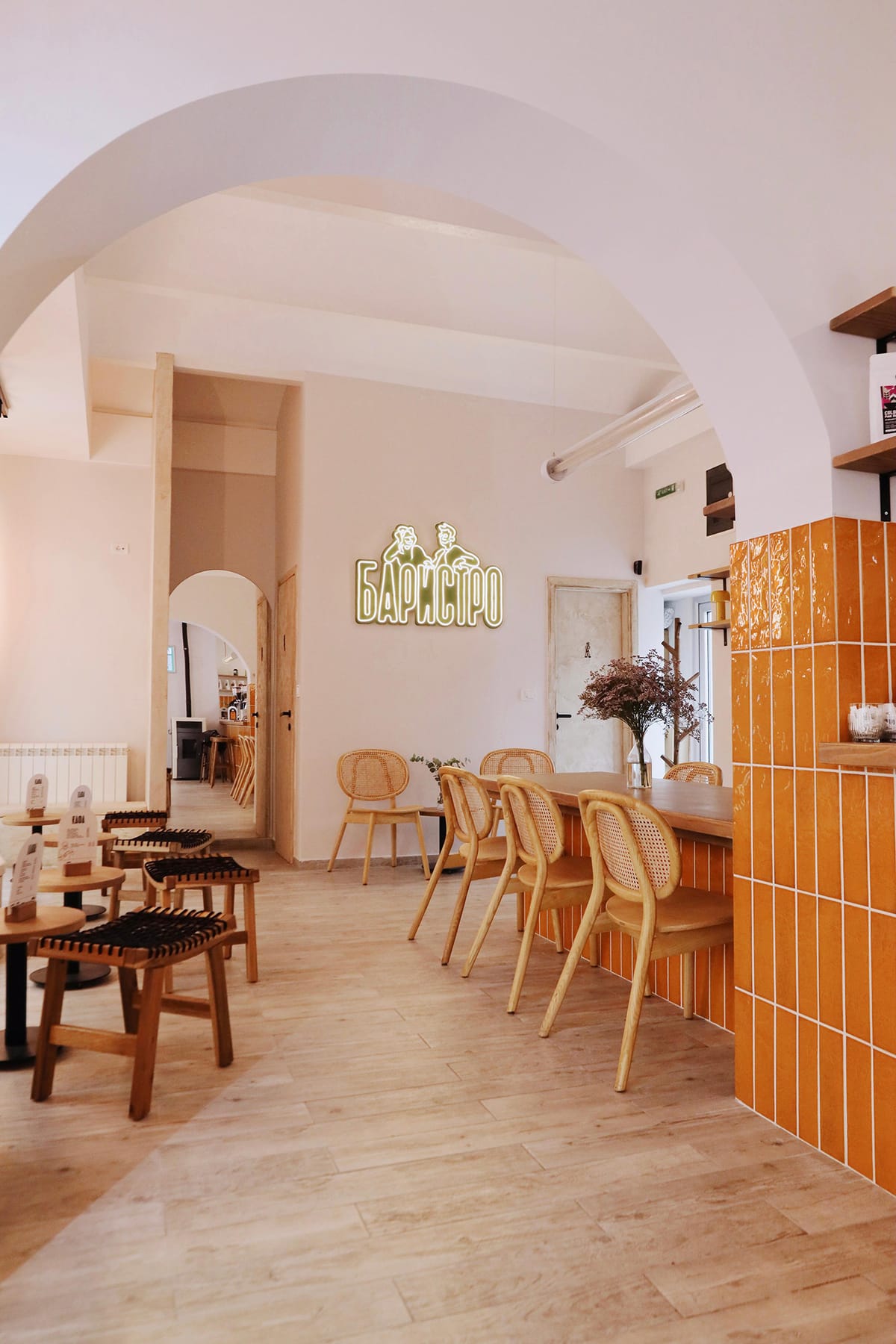 Baristro Specialty Coffee - Restorani, kafei i barovi - 9891