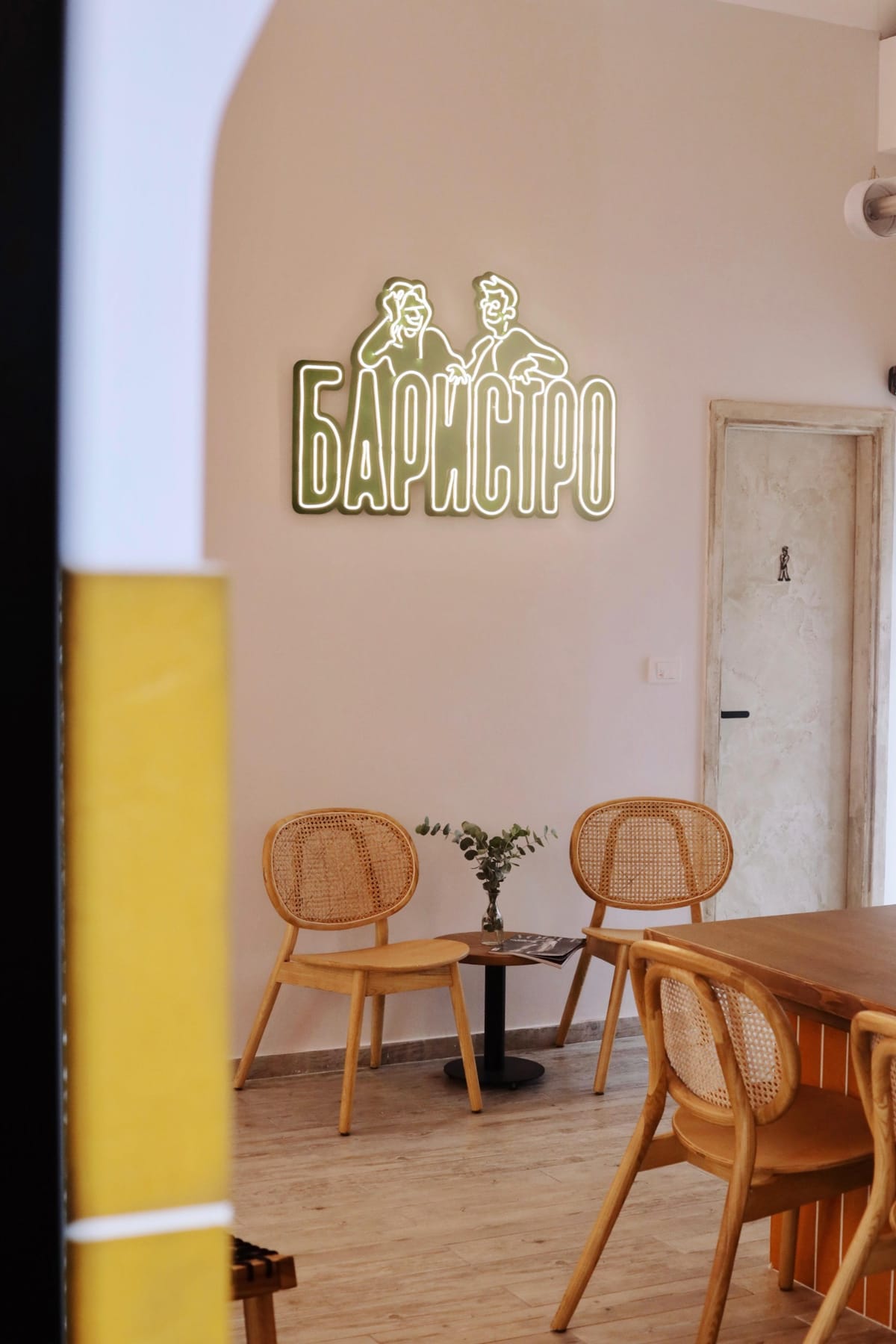 Baristro Specialty Coffee - Restorani, kafei i barovi - 9895